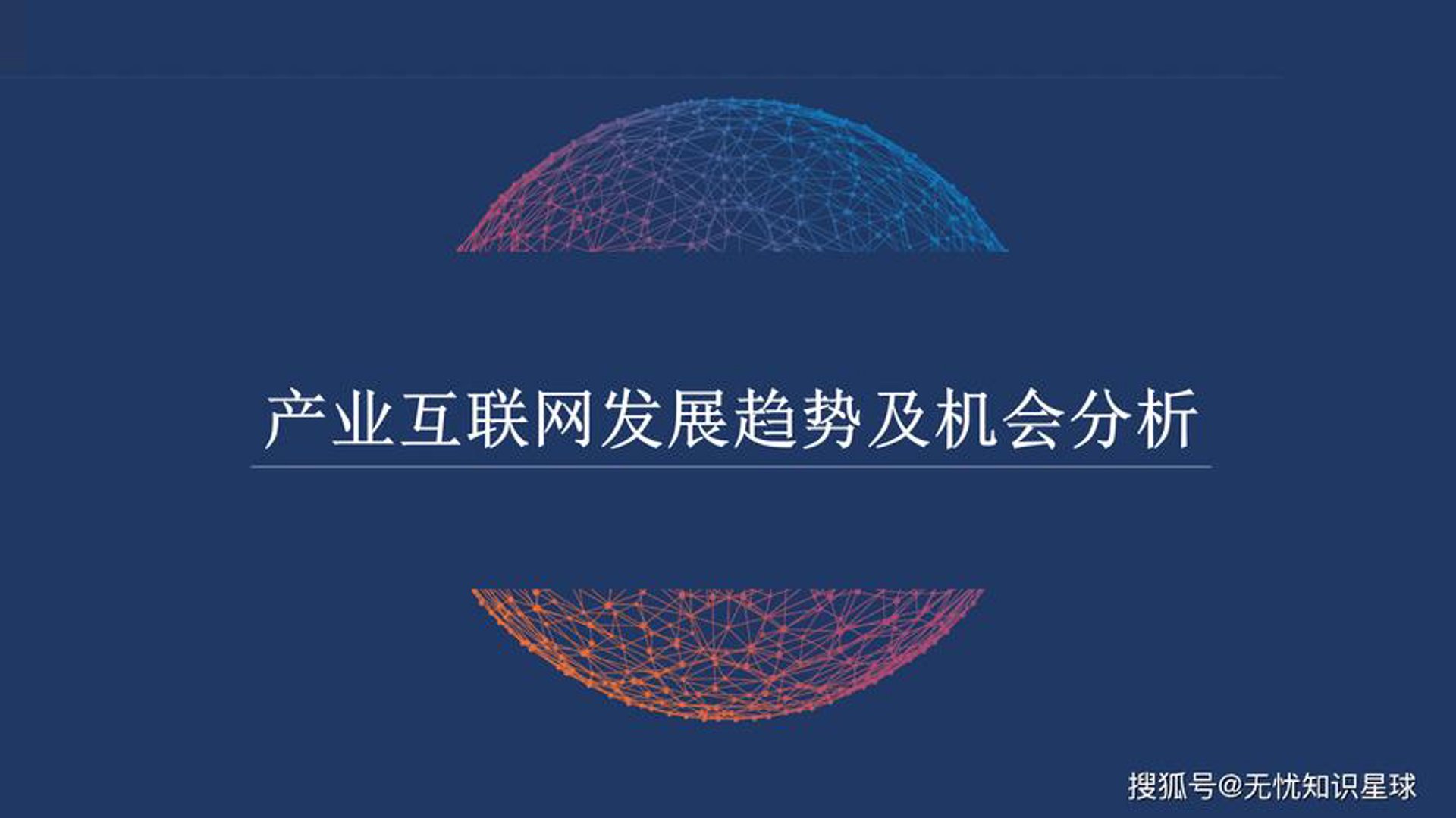韦伯三智能